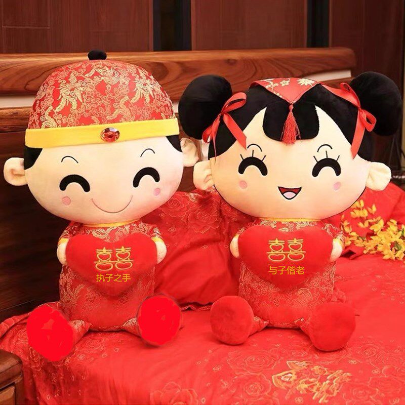 早生贵子定制压床娃n娃一对婚庆公仔床头大号毛绒玩具情侣抱枕喜