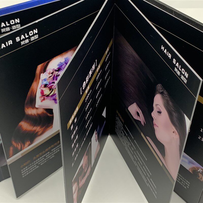 美发店价目表定制高档理发店造型发廊美容院皮肤管理价格表册设计
