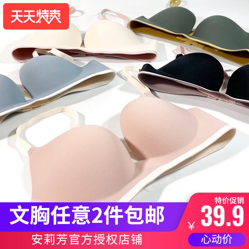 女士一片式小胸厚杯无痕聚拢光面C纯色无钢圈上托调整型内衣文胸