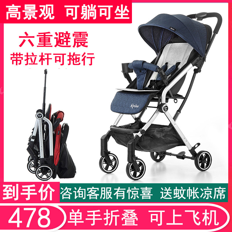 凯利婴儿手推车轻便折叠可坐躺宝宝儿童伞车口袋旅T游可上飞机C5L