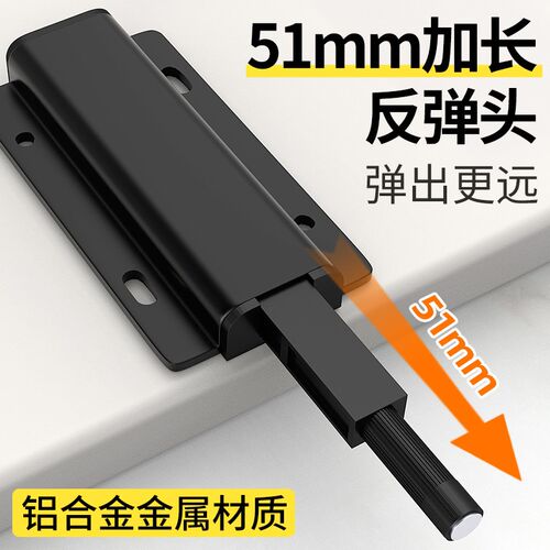 加长反弹器柜门免拉手按压式自动弹门器衣柜子门重型按弹跳回弹器