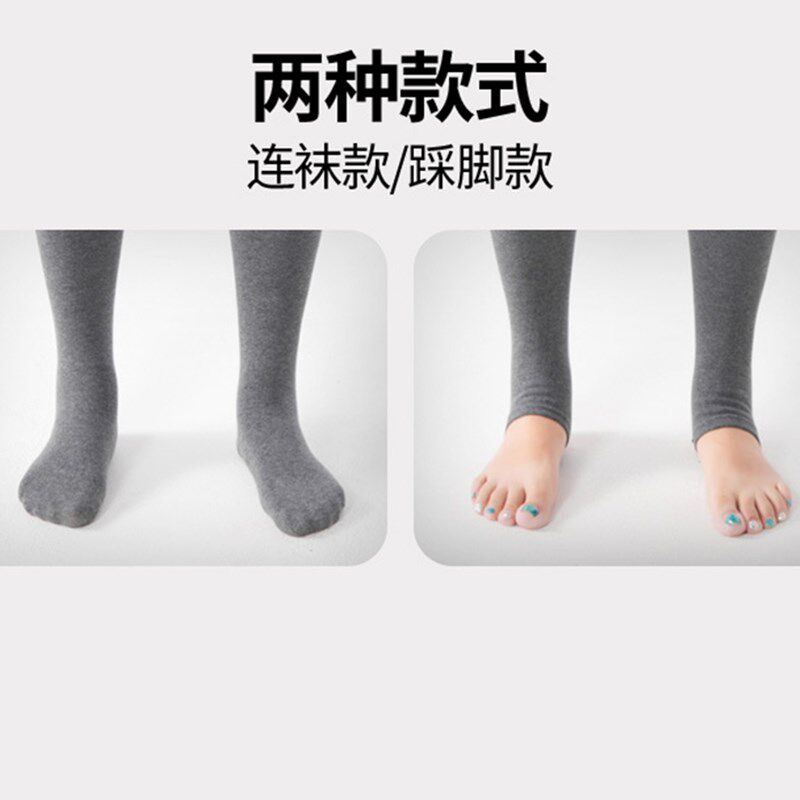 打底裤袜胖mm大码女灰色加肥加大200斤不掉裆春秋冬季加绒加厚棉