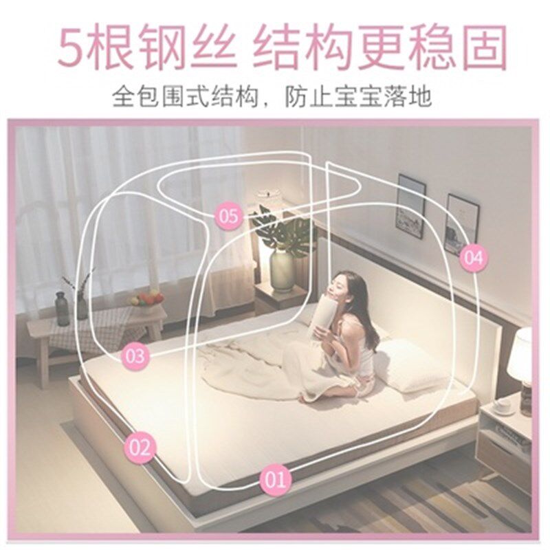 蒙古包床围栏蚊帐全封闭拉链式家用防摔防宝宝掉婴儿防蚊罩婴幼儿