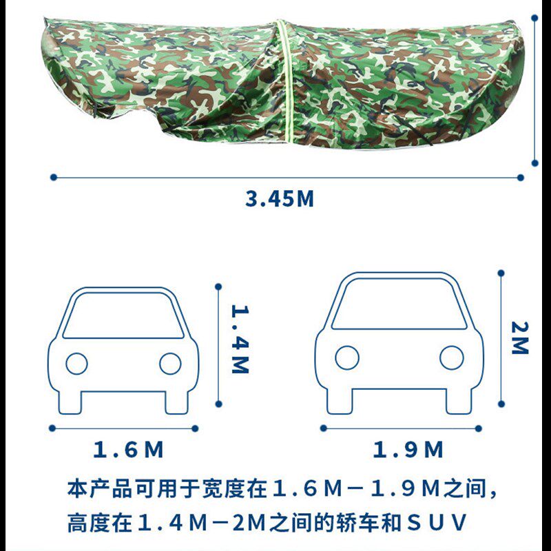 汽车防晒车蓬车顶隔热遮阳伞移动可折叠遮挡遮阳篷棚车衣车罩便携