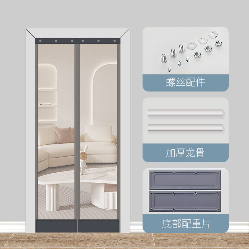 夏季防蚊门帘2024新款磁吸纱帘自吸透气磁性夏天店铺商用纱窗磁铁