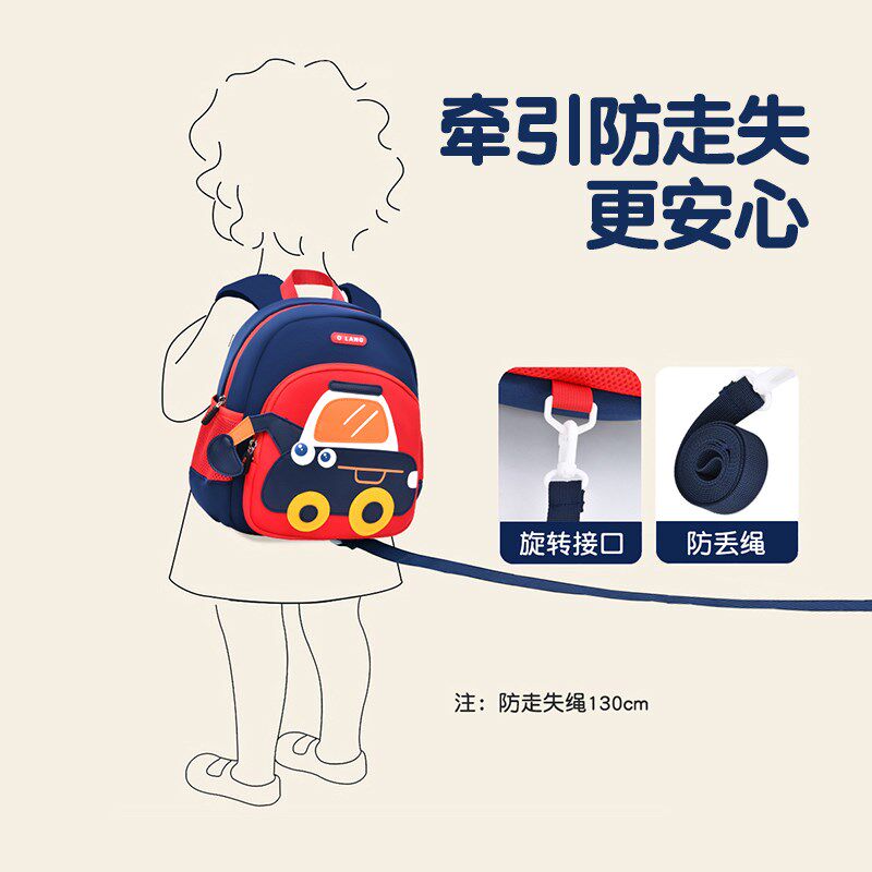 挖掘机书包幼儿园男童春游男孩儿童双肩包宝宝背包工程车小朋友