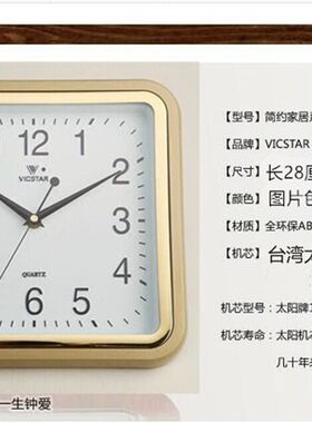 威时达钟表挂钟客厅办公室酒店静音正方形简约现代U金色挂钟时钟