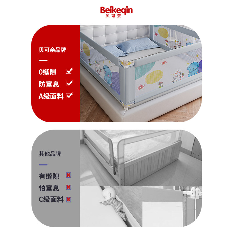床围栏护栏宝宝防摔防护栏婴儿儿童床围挡栏板单面升降加高防窒息