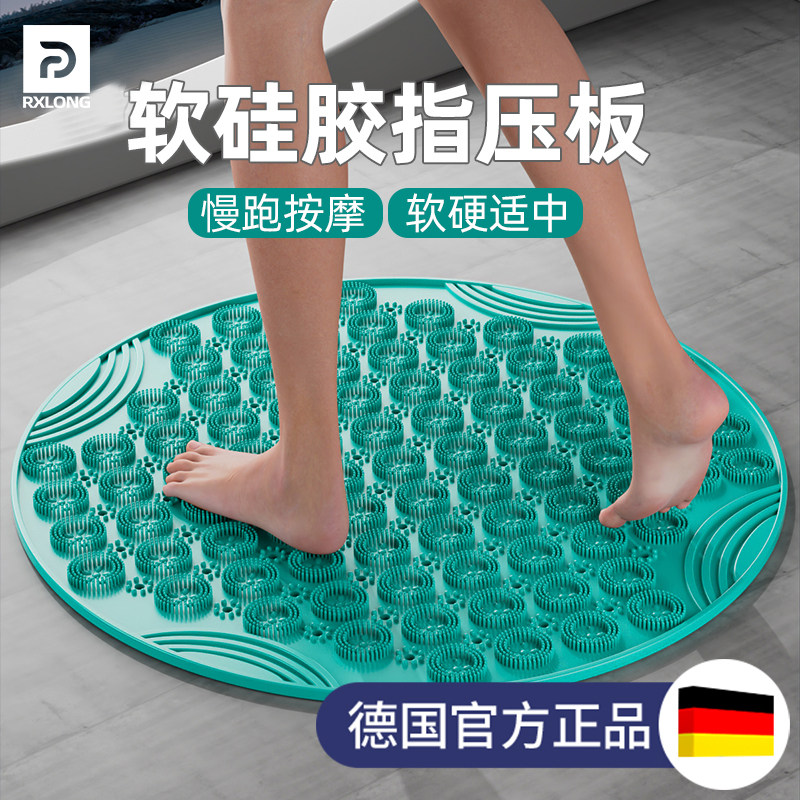 软硅胶指压板超慢跑足底按摩垫原地室内跑步专用按摩X器垫子脚底