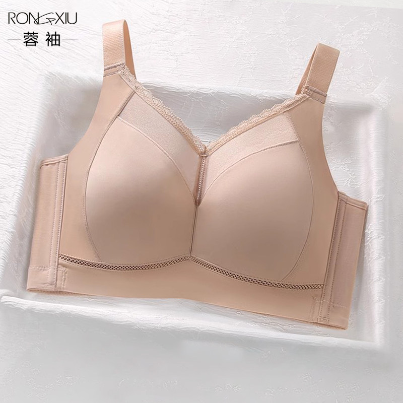 无痕肤色大胸显小内衣全罩杯薄款收副乳防下垂大码胖mm调整型文胸