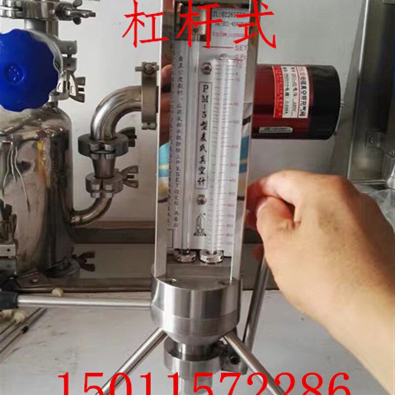 麦克劳真空表PMj-6A 麦氏真空表 高精度转动式真空计挂壁式支撑式