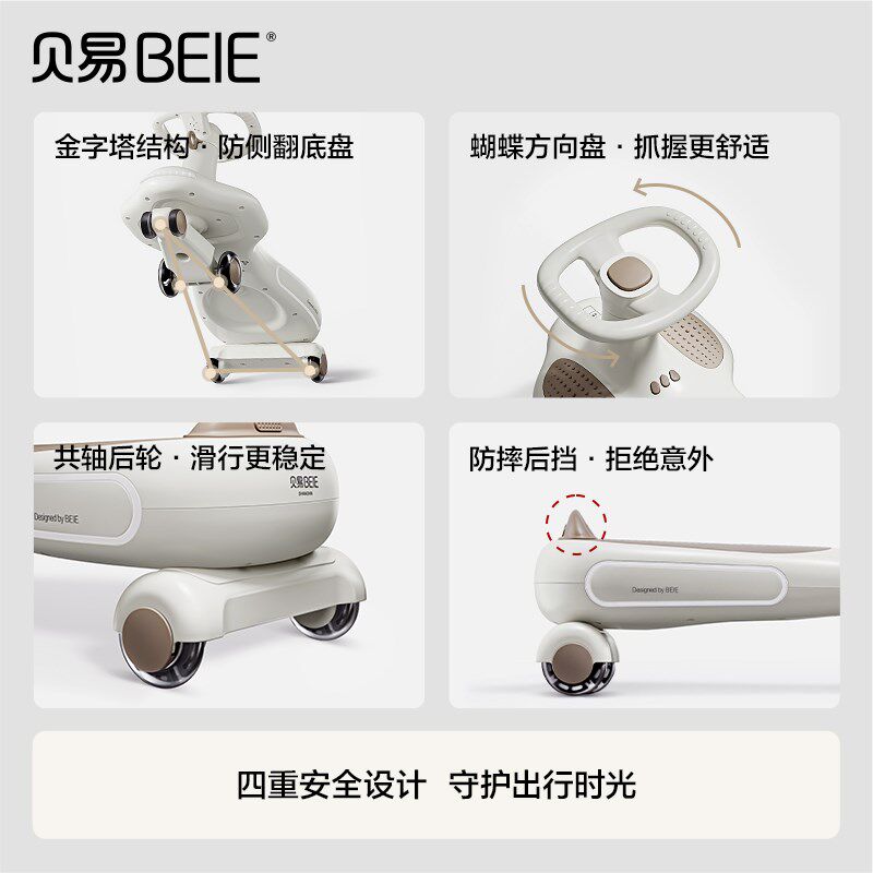贝易皇室拖箱扭扭车儿童1一3岁宝宝防侧翻童车大人可坐音乐溜溜车