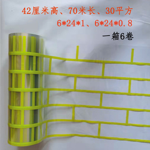 外墙仿砖模具和纸胶带分格t带真石漆美纹喷漆遮蔽假砖模型网格贴