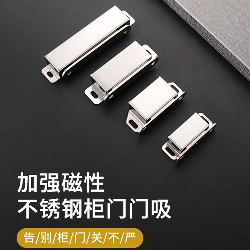 柜门磁铁强磁力衣柜磁吸磁碰门锁门吸柜子M锁扣橱柜卡扣碰珠吸合
