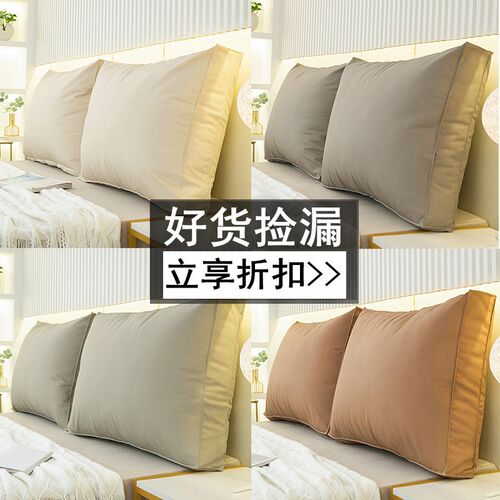 万能无床头靠垫床上靠枕大靠背卧室榻榻米软包护腰沙发Z床靠可拆