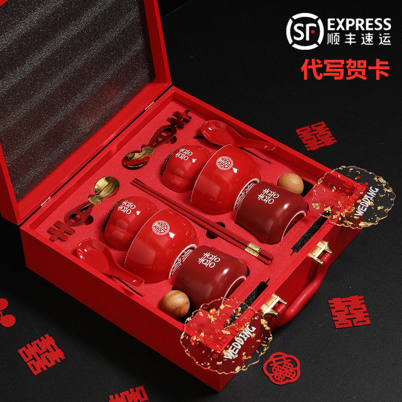 新婚礼物闺e蜜结婚送新娘新人碗筷杯子套装送姐妹走心实用订婚礼
