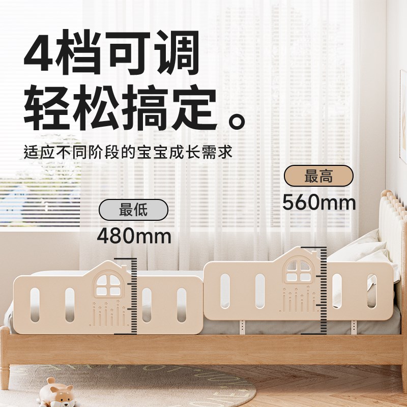 床围栏宝宝防摔防护栏婴儿童床围床边挡板加高一侧单面隔板便携式