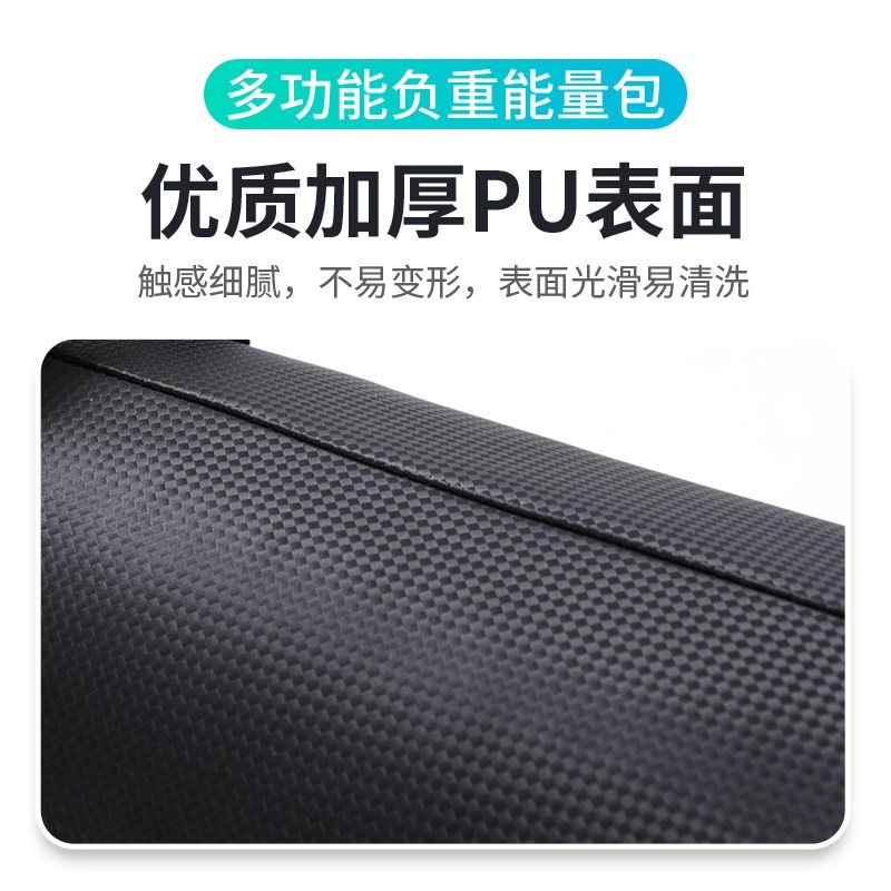 ontologhy能量包健身训练深蹲牛角翘臀负重器材沙体能家用保加利