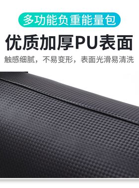 ontologhy能量包健身训练深蹲牛角翘臀负重器材沙体能家用保加利