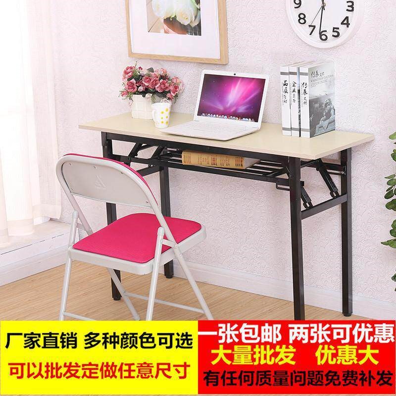 新款 长条IBM桌折叠桌写字台简易桌培训桌餐桌活动会Y展桌摆摊桌