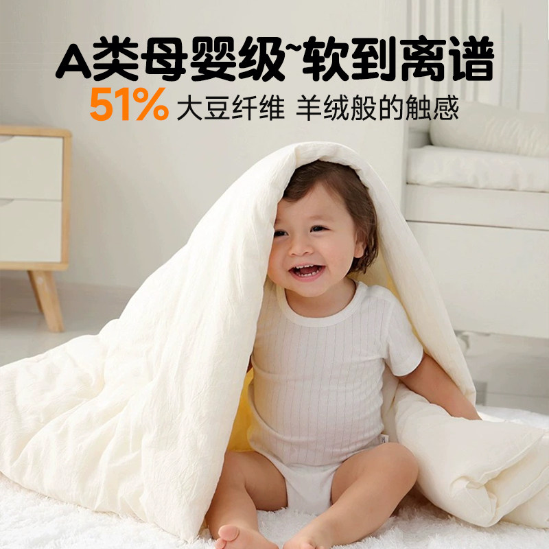儿童被子秋冬婴儿大豆被宝宝新生冬季幼儿园专用加厚小被子冬天