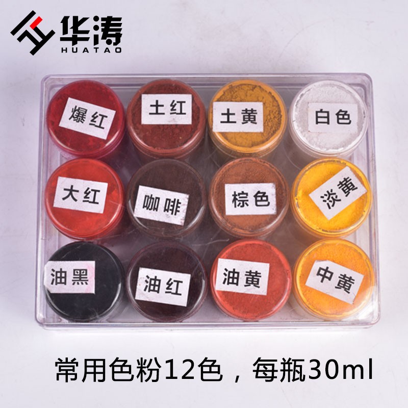 华涛修漆宝色粉简易版家具维修材料套装上色水文字资料技术指导