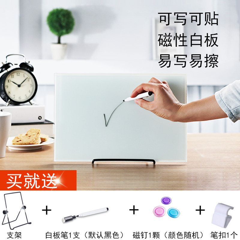 桌面小白板办公室工m作备忘录板记事留言板支架台式学生写字板黑