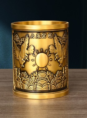 笔筒纯黄铜摆件大展宏图梅兰竹菊办公室桌面书房客厅送礼烟灰缸