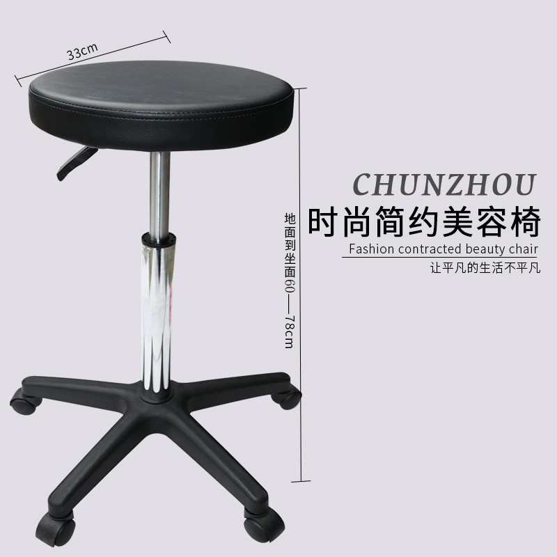 春舟宠物美容椅子 气压控制升降椅美容凳板凳 可调节旋转N-402