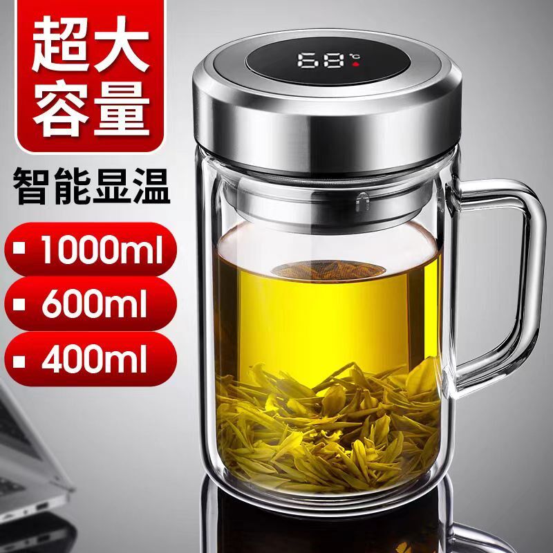 双层玻璃a杯防爆耐高温带手把智能数显办公上午泡茶杯大容量耐高