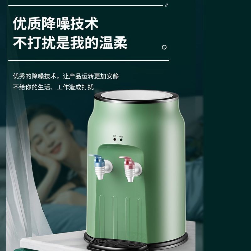 饮水机家用宿舍办公室2024新款小型制冷热两用迷你桌面台式烧水器