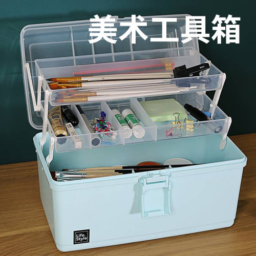 美术工具箱多功能家用大号u折叠大容量美术生画笔画具耐用收纳盒