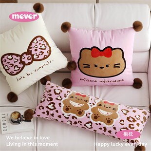 黑皮猫韩式可爱大抱枕客厅沙发抱枕套宿舍靠枕床头靠垫车载不含芯
