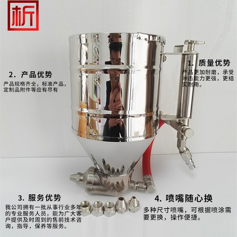 真石漆喷枪双头真石漆喷枪机 硅藻泥喷枪9511A涂料外墙真石漆喷枪