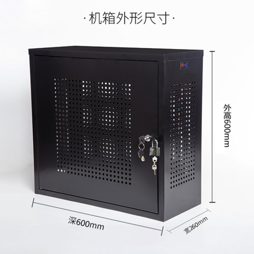 加大电脑主机防盗保密机箱PC安全机箱禁用USB主机数据保护箱带锁