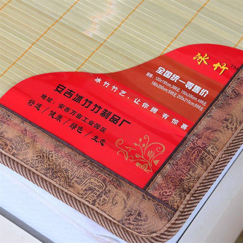 刮青大板双面直条竹席1.5安吉产地凉席1.5米地摊席大包边纱布