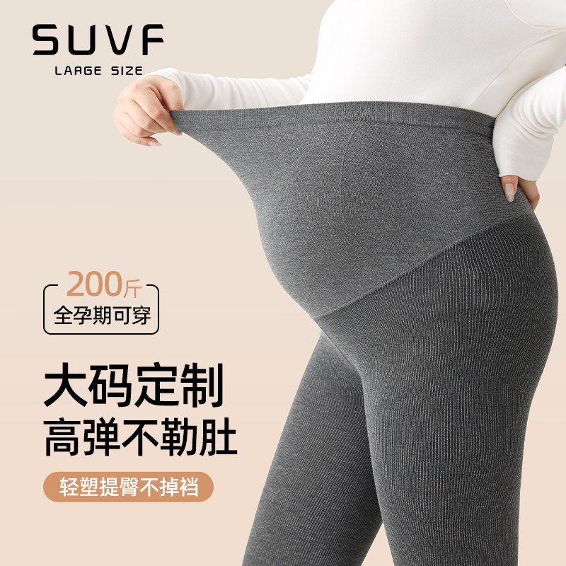 大码孕妇打底裤女秋冬加绒外穿托腹裤2D025新款胖mm高弹不勒连裤