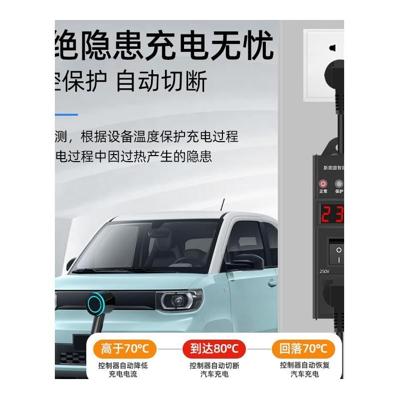 北汽ec180/200/220接地宝免接地线新能源电动汽车eu3/5充电转换器