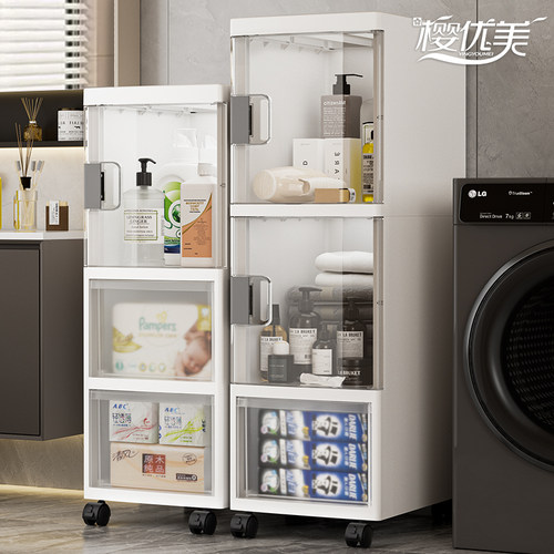 浴室夹缝收纳柜抽屉式塑料储物柜家B用为卫生间18/25宽缝隙置物柜