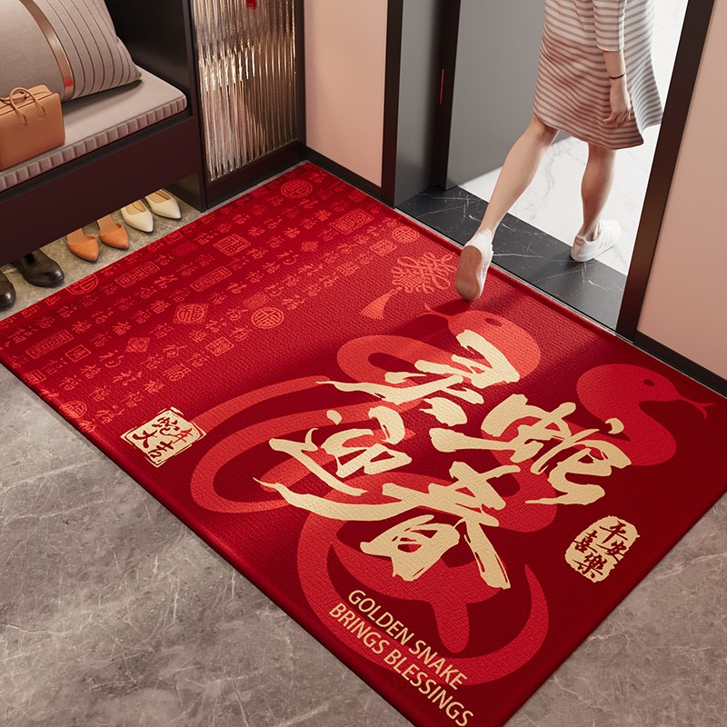 蛇年红色入户门地垫玄关大门口进门脚垫新年喜庆防滑耐脏地毯门毯