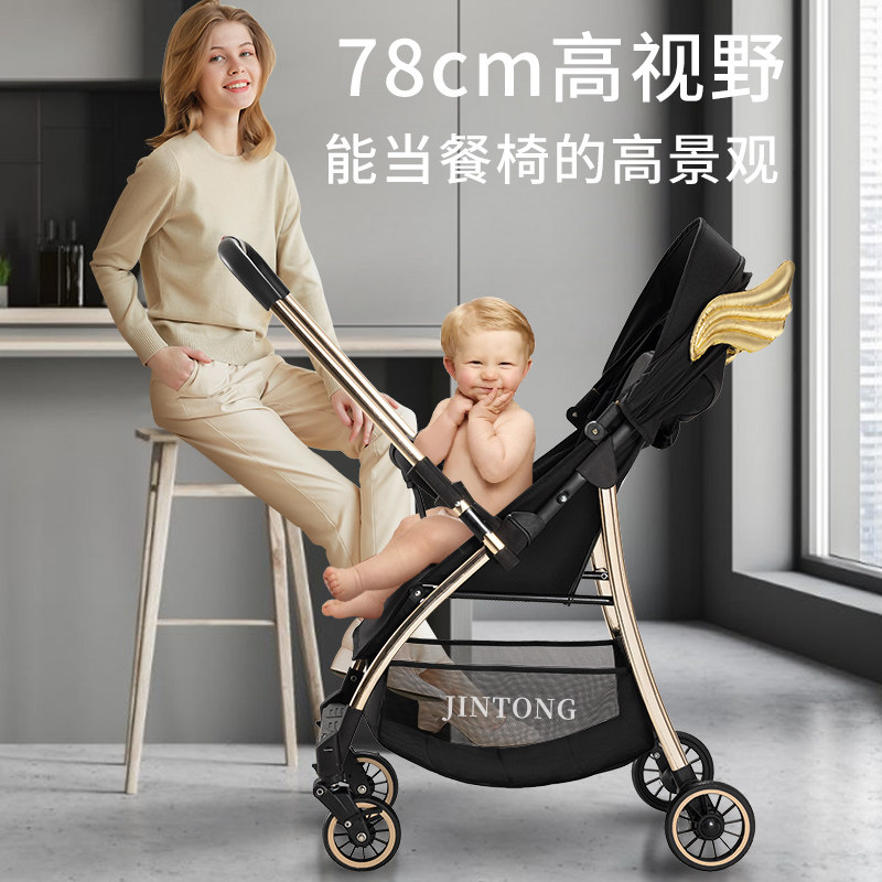 婴儿车双向婴儿手推车可坐可躺轻便折叠高景观儿童宝宝便携式伞车