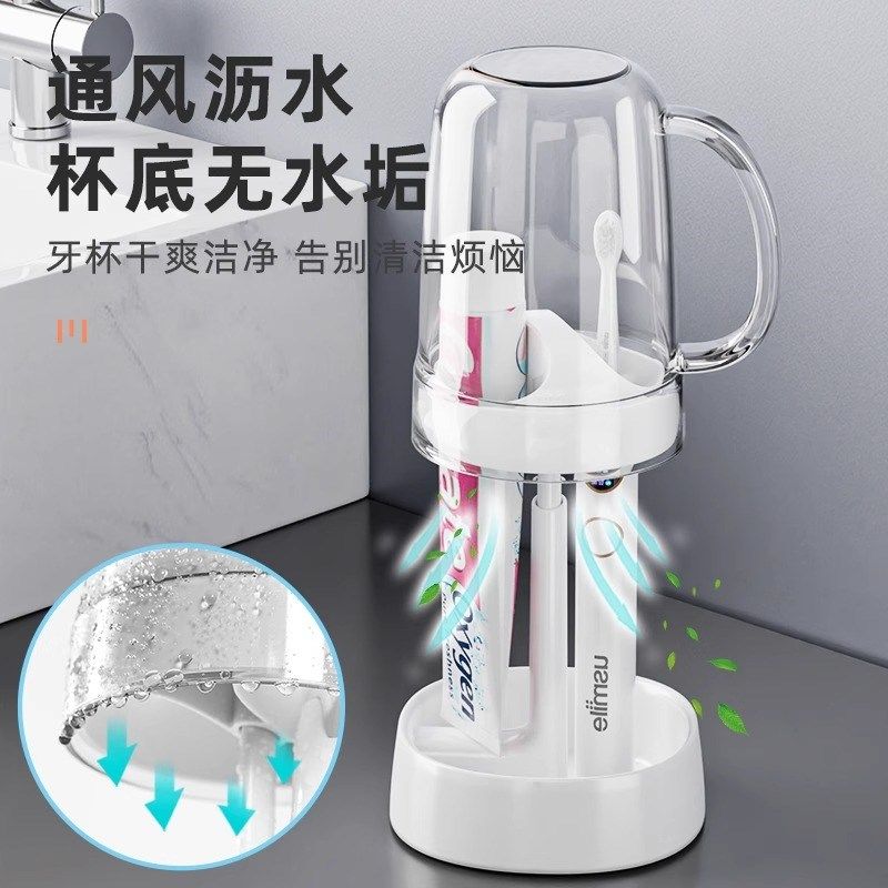 刷牙杯学生宿舍漱口杯住校生牙刷洗漱用品防霉抗菌女生牙杯牙具,家庭/个人清洁工具,洗漱杯,淘宝优惠券,粉丝福利购,淘宝优惠卷