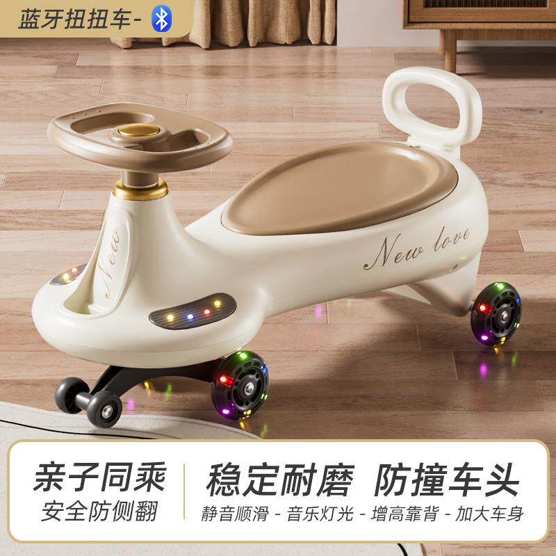 扭扭车儿童2026新款大人可坐双人宝宝溜溜车摇摇S摆婴儿妞妞车玩