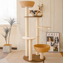 环保实木无甲醛 E0级猫爬架猫窝猫树一体太空舱藤编日式大型猫架