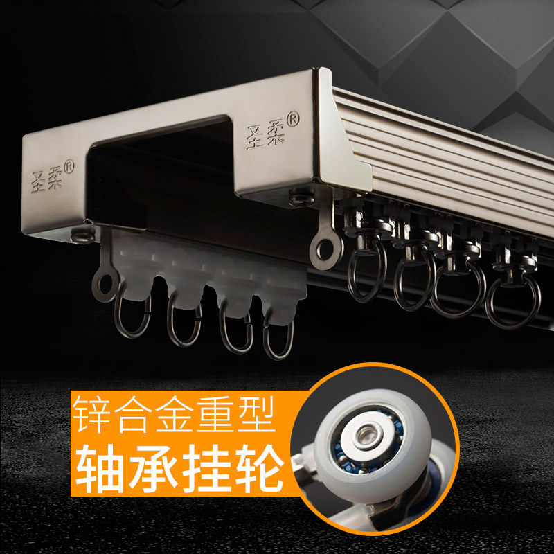 窗帘轨道双轨滑轮直轨重型加厚静音窗帘盒侧顶装导轨窗帘滑道配件