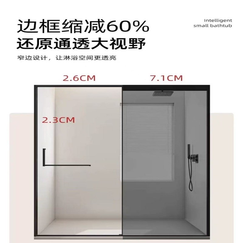 极窄淋浴房一字型卫生间洗澡房干湿分离隔断玻璃门推拉移门极简
