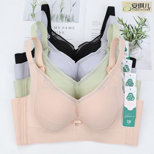安琪儿内衣女无钢k圈中厚聚拢收副乳调整型无痕光面文胸罩2732B杯