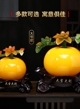 大吉大利橘子摆件客厅玄关酒柜博古架入伙新居装饰工艺品乔迁礼物