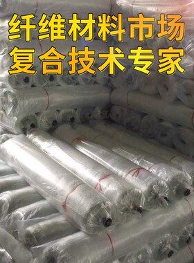 (低价销售)中碱CWR800G 玻璃纤维布玻璃丝布