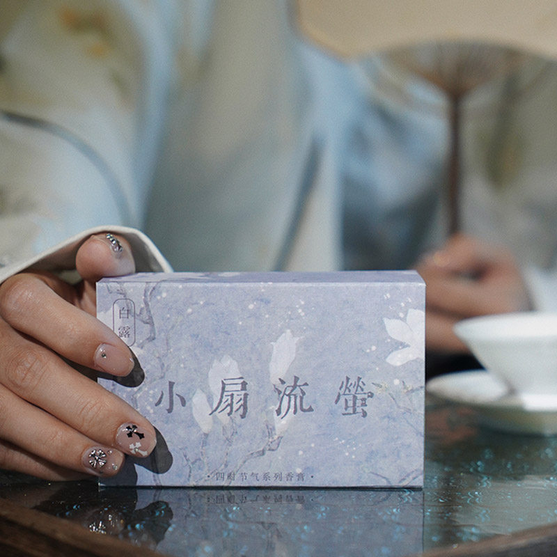 新品白露小扇流萤东方花香调女士清冷淡雅干净润肤固体香膏,洗护清洁剂/卫生巾/纸/香薰,香薰膏,淘宝优惠券,粉丝福利购,淘宝优惠卷